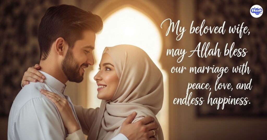 Dua Islamic wedding anniversary wishes for wife